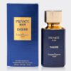 اکستریت پرفیوم مردانه پرایوت من دیزایر لورینتال فرگرنس Lorientale Fragrances Private Man Desire Extrait De Parfum 100ml