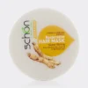 ماسک مو ترمیم کننده جینسینگ و کراتین شون Schon Ginseng & Keratin Extract Restorative Hair Mask 300ml